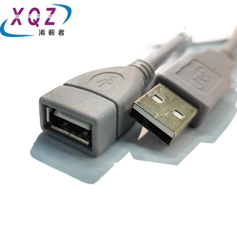 XQZ USB  ̺ USB2.0 AM/AF   ȸ - 1.5M